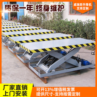�β�̶�ʽ늄�Һ������ƽ̨����ʽС�������C���Sж؛늄��e��̨