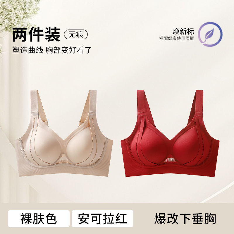 앙콜라 레드 누드 스킨 컬러