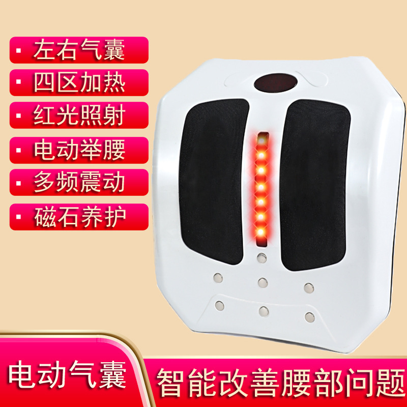 エアバッグ曲線腰マッサージ器 腰・首・背中用 電動ストレッチ 温熱機能付き よもぎ温熱腰マッサージ器|undefined