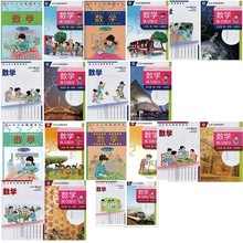 【正版可单选】上海小学数学沪教版一二三四五年级上册下册数学书