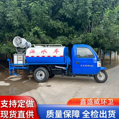 Multifunctional Spray Vehicle for Landscaping – Suvarma maşınları