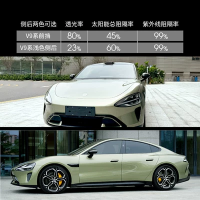 Full Car Film, Automotive Film - full-car-set-sedansuv-upgraded-v9-titanium-nitride-ceramic-full-car-wrap-high-definition-front-windshield-light-tinted-side-rear