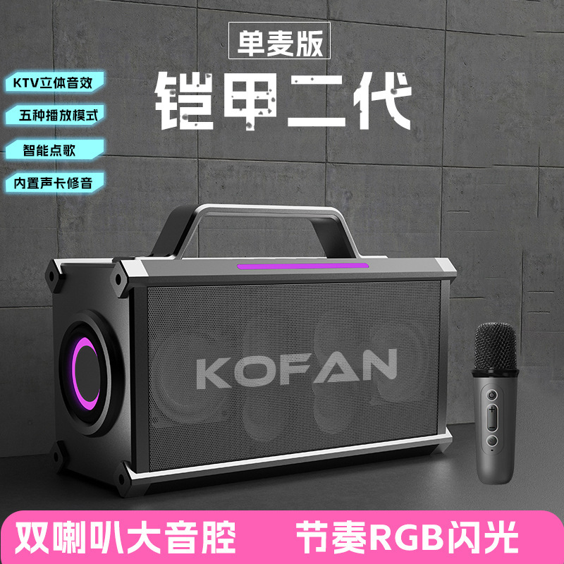 新しい 688 Bluetooth スピーカー屋内ライブブロードキャスト屋外歌オールインワンマシン長いバッテリー寿命ハイパワーハイエンドスピーカー|undefined