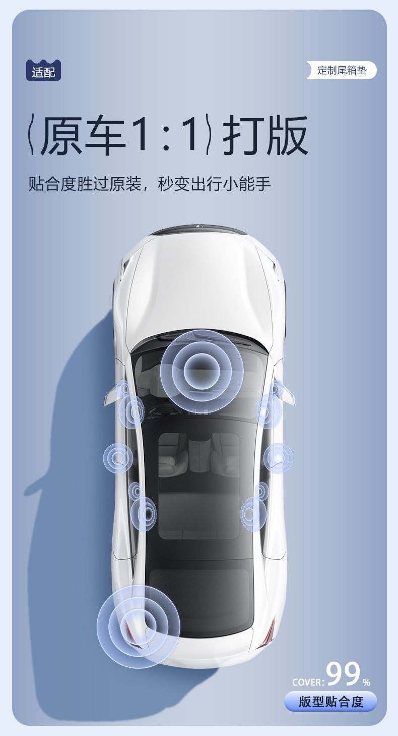 Trumpchi S7 Trunk Mat Full Surround Car Decoration Accessories Modified Trumpchi S7 Trunk Mat New