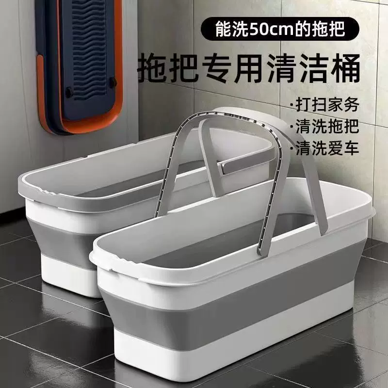 家用长方形拖布桶便携式折叠桶拖把桶硅胶洗车桶户外手提塑料水桶