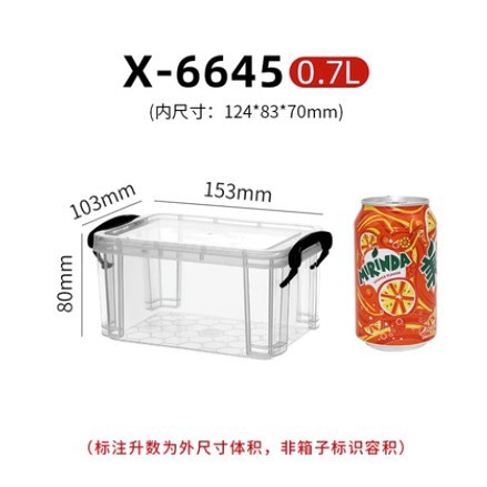 6645(0.7 리터)