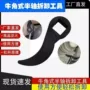 拆卸省力原理半轴杠杆