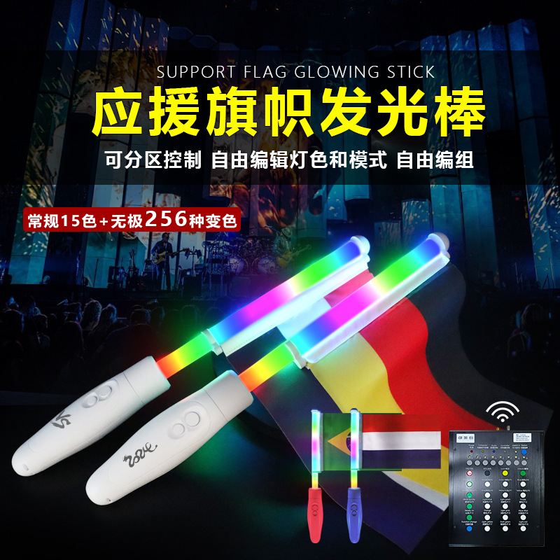 Banderas luminosas de la Copa del Mundo LED varillas brillantes de colores eventos deportivos fanáticos del fútbol sosteniendo banderas luminosas