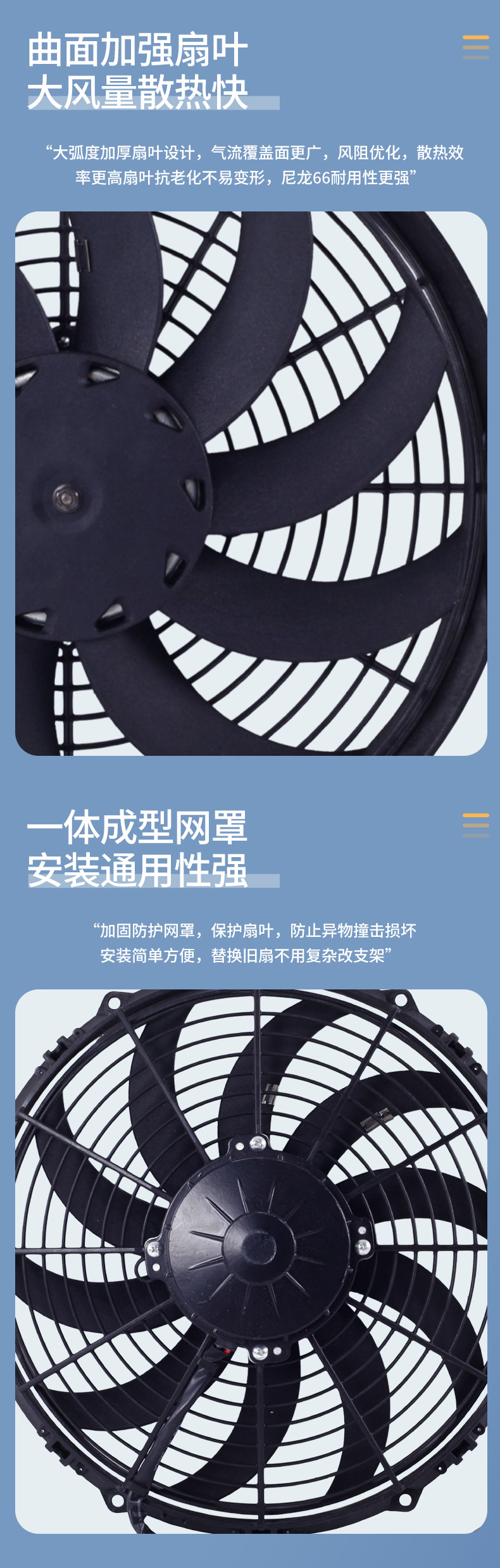12inch Suction-Type 10-Bend Blade Automotive Refrigeration Truck Condenser Fan Electronic Fan Radiator Fan Klnf276F