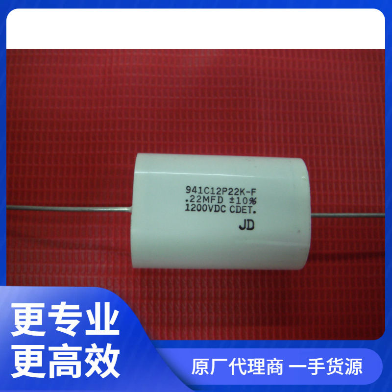 供应美国CDE电容 代理941C全系列电容 941C12P22K-F