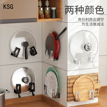 锅盖架厨房不锈钢菜板置物架上墙收纳挂钩砧板架壁挂式锅盖架