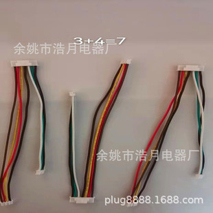 ��·���ϵĶ��Ӿ��p�_�T���侀������VH3.96����XH2.54�g��
