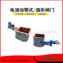 DSZ-50�Һ�������l�T�|ʽ�y��ճ��