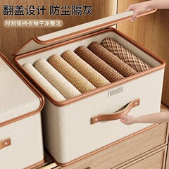 オックスフォード布一体型収納ボックス蓋付き衣類生地収納ボックス家庭用衣類収納ボックス整理ボックスワードローブ