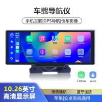 Трансграничный HD 10,26-дюймовый смарт-плеер с беспроводным CarPlay, передний и задний двойной Записывающий Диктофон
