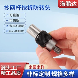 销及键;其他紧固连接;其他垂钓用品