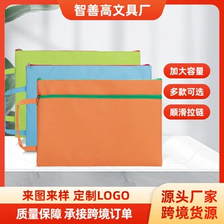 a4手提文件袋定制logo印字学生培训拉链袋产检资料收纳牛津布防水