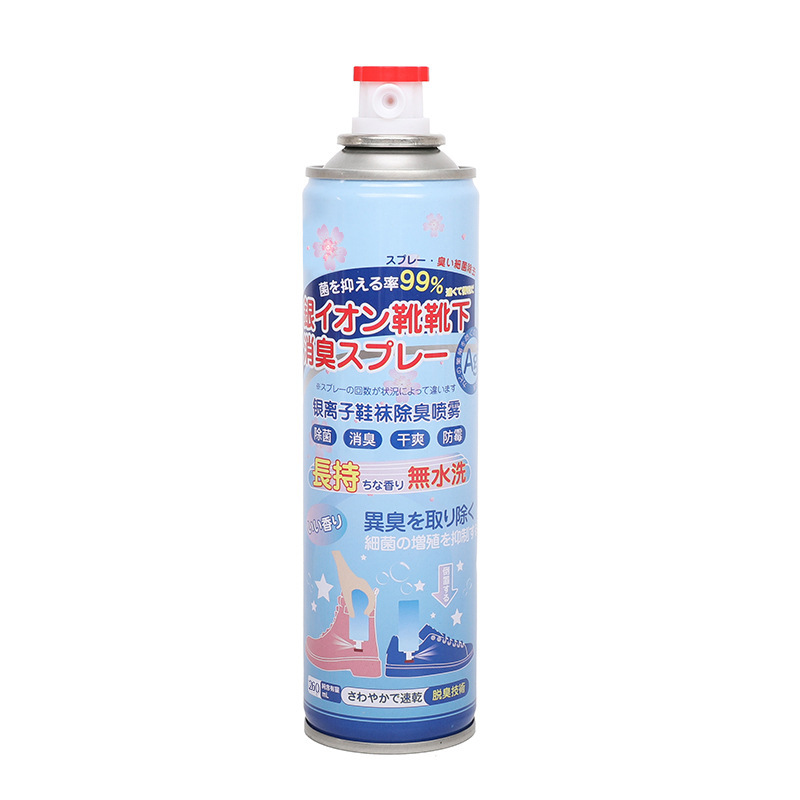 탈취제 스프레이 260ml-Blue