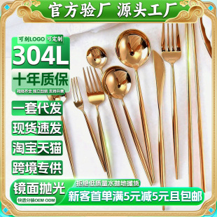 ����������304L���P䓵������ӿ����L�����׿羳�Ƶ�ţ�͵�ˮ����