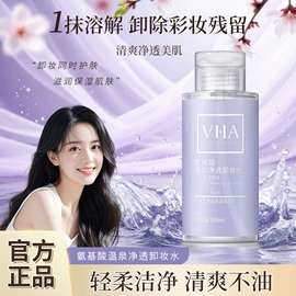 贴片面膜;面霜;洁面产品