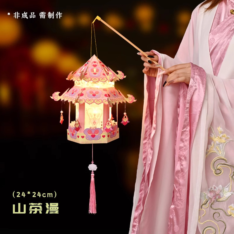 中秋灯笼儿童手工diy2025新款户外手提挂件古风花灯中秋节兔子灯|undefined
