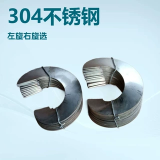 碳钢螺旋叶片，适配绞龙、输送机、提升机