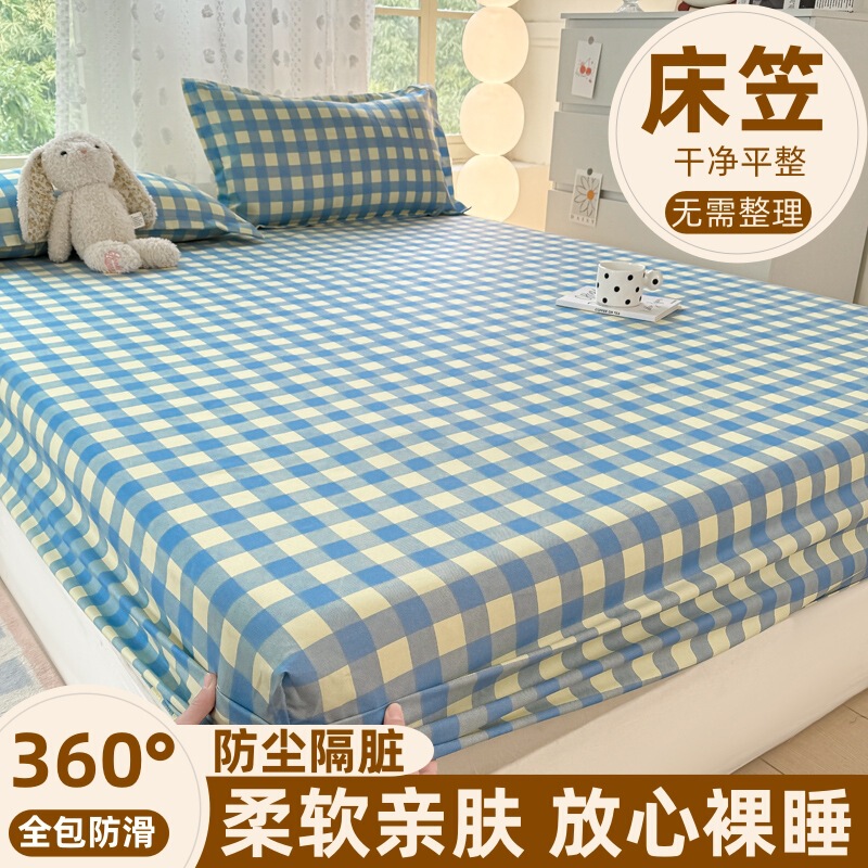 Ins Skin-Friendly Brushed Washed Cotton Single-Piece Fitted Sheet Simple Simmons Mattress Protector Bed Cover Three-Piece Set