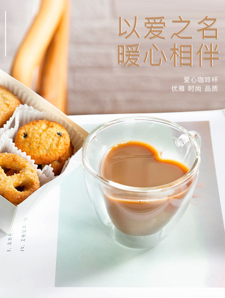 爱心双层杯_01.jpg
