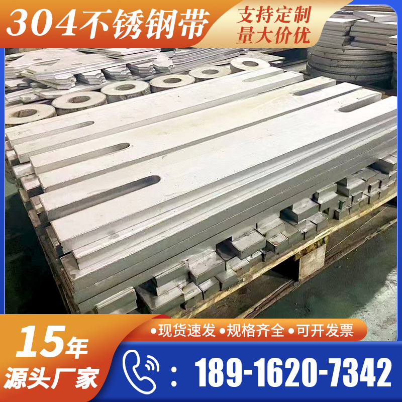 精密不锈钢调整垫片非标圆形U形轴承调整插片不锈钢垫片加工批发