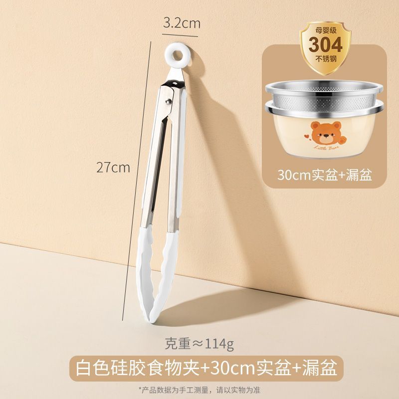 [곰 세면대 + 배수 바구니] 30cm + 임의 색상의 병 클립