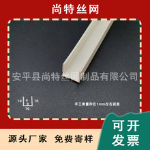 PVC����U�͵�ˮ���l �⠝�ָ��lU�Ͳ۷ָ�l10*15 �T�p��߅��߅�l