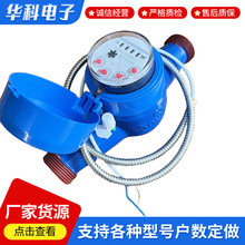 �oԴ���ֱ�x485�h�̳����y�� M-BUS 645 188�f�h����