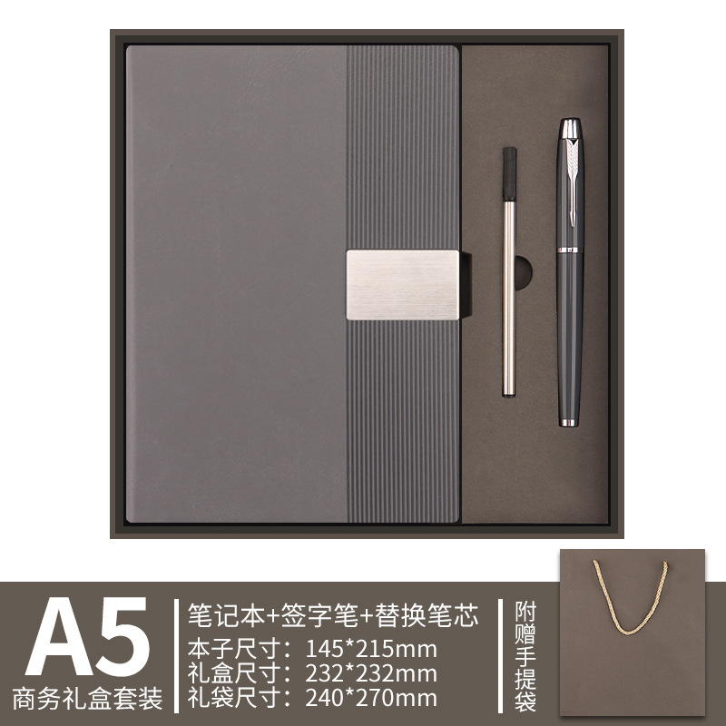 Cuaderno de notas transfronterizos caja de regalo personalizada logotipo vertical oficina de negocios cuaderno de notas creativo paquete de taza de calor
