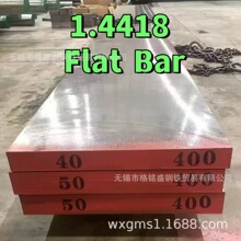 �ƺ�1.4418/X4CrNiMo16-5-1 S41500  0Cr16Ni5Mo ���������ȸְ�