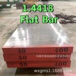 牌号1.4418/X4CrNiMo16-5-1 S41500  0Cr16Ni5Mo 马氏体耐热钢板