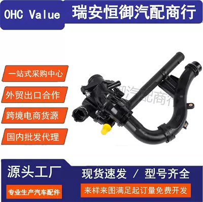2742003100 A2742000115 Suitable for Mercedes-Benz M274 Coolant Thermostat E20 E16
