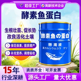 其他化肥;生物肥料;有机肥