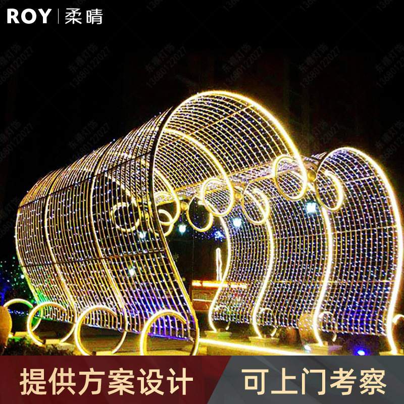 led时光隧道灯景区公园广场走廊户外防水氛围景观几何造型拱门灯