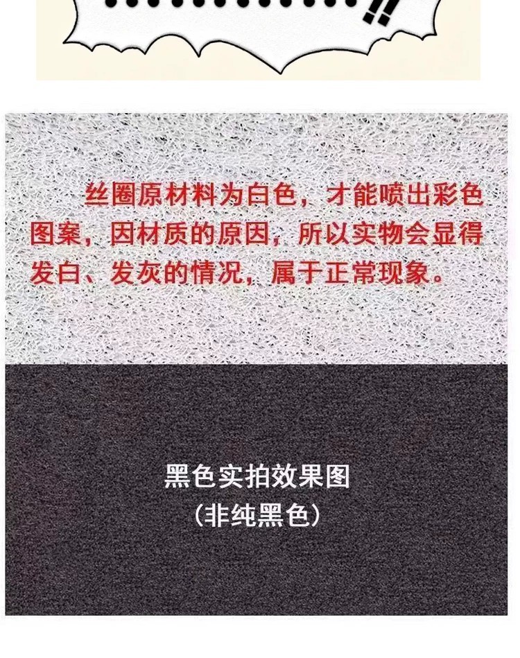 Suitable for Green Source f28-d foot mats, electric vehicle foot pedal mats, waterproof and dustproof wire ring foot mats, electric vehicle decoration