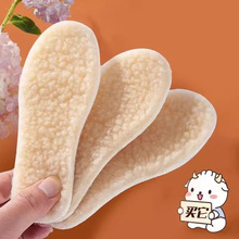 保暖棉儿童鞋垫男女童宝宝加绒羊毛羊羔绒透气吸汗保暖小孩专用冬