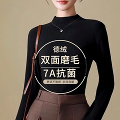 重磅半高领打底衫女2025新款秋冬季保暖德绒内搭长袖纯色t恤上衣