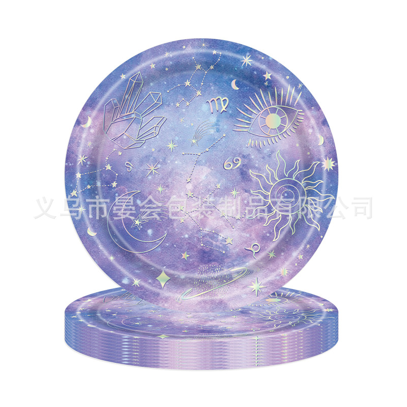 新款宇宙星座主题生日派对餐具纸杯纸盘纸巾派对装饰用品|undefined