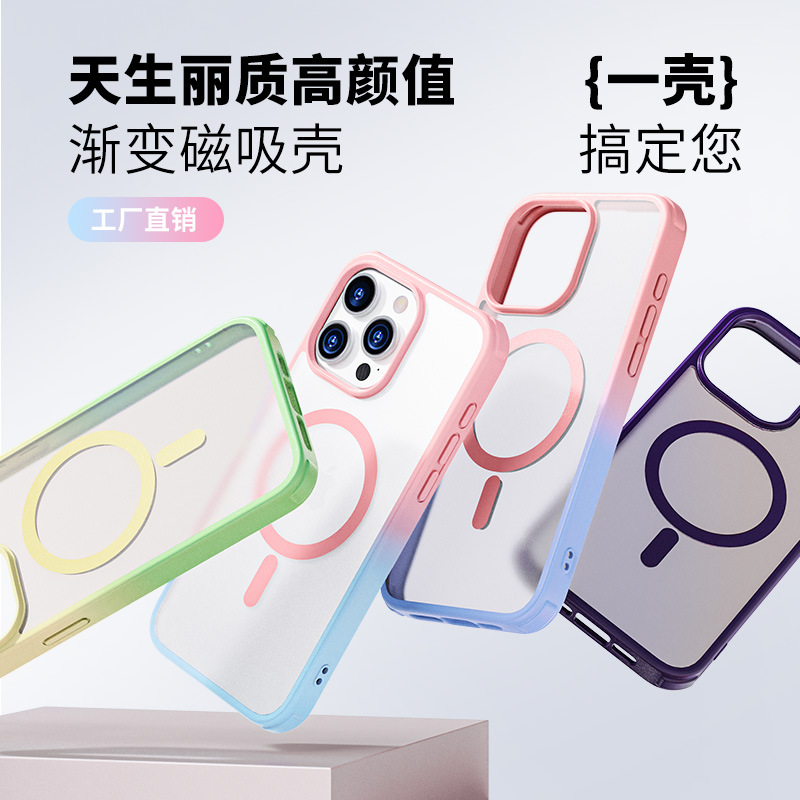 适用支点壳iphone16手机壳磁吸高级感防摔磨砂透明超薄壳防指纹