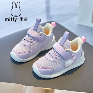 Miffy�׷�ͯЬ2024�괺���Ůͯ���e͸��W��Ь��ͯ��ͯ����Ь��