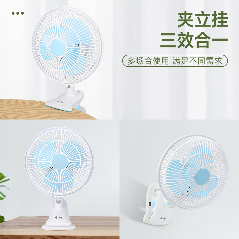 外国貿易クロスボーダーベッドプラグインファン寮サイレントシェイキングヘッド小型ファン学生寮小型クリップオンテーブルファン|undefined