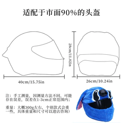 Flip-Up Full-Face Helmet, Motosiklet dəbilqələri
