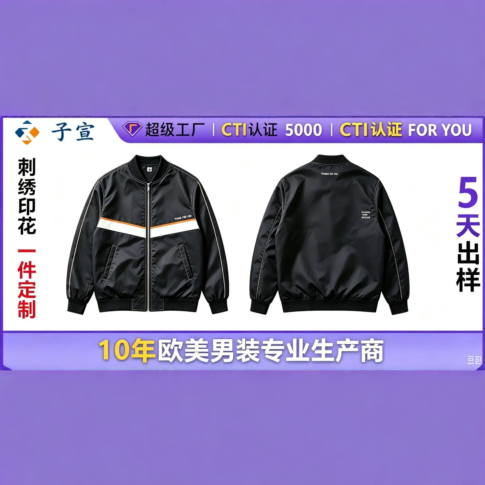 外套男春秋休闲男装新款夹克衫百搭夹克男宽松上衣男外套潮棒球服