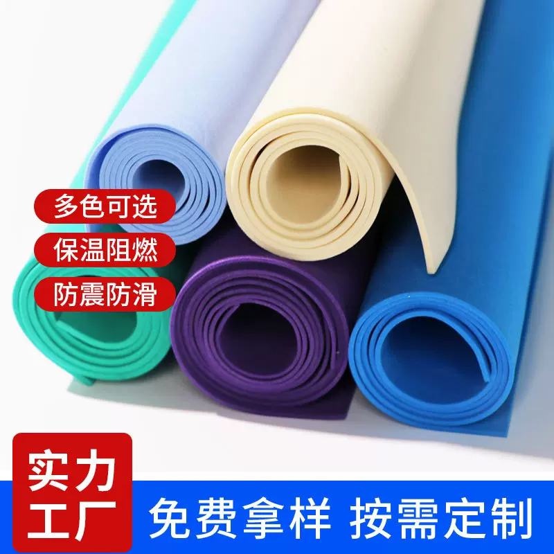 工厂现货eva剪纸材料 儿童diy手工剪纸材料彩色eva泡棉纸包装材料