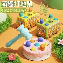 趣味迷你手掌蛋糕打地鼠解压玩具宝宝手指按按乐儿童敲敲乐37M