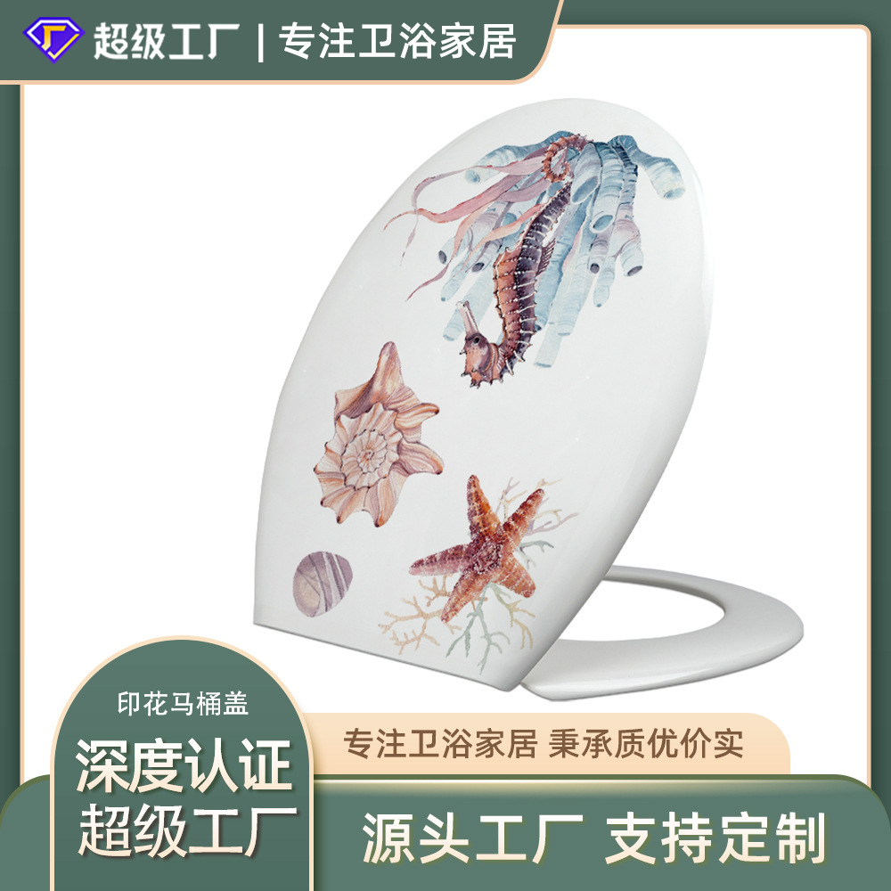 Impreso engrosado PP Universal en forma de U cubierta de inodoro de plástico asiento de inodoro de estilo europeo cubierta de la Junta de inodoro accesorios de tocador